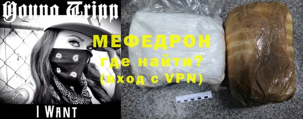 кокаин VHQ Бронницы